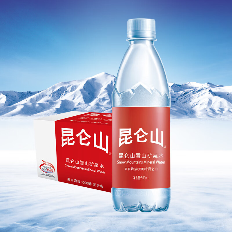 矿泉水哪个品牌更值得选?农夫山泉,恒大冰泉,昆仑山,景田推荐