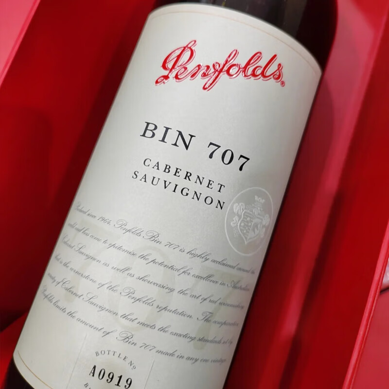 澳大利亚红酒奔富系列价格