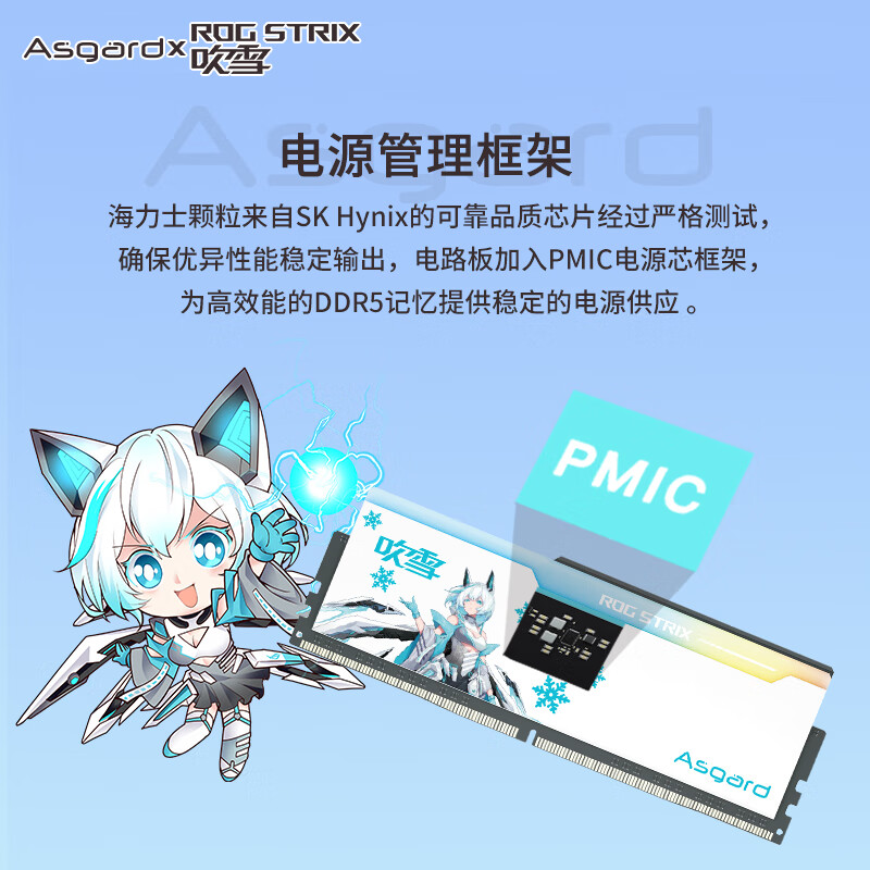 备战2024年618丨华硕全家桶电脑diy装机 外设推荐