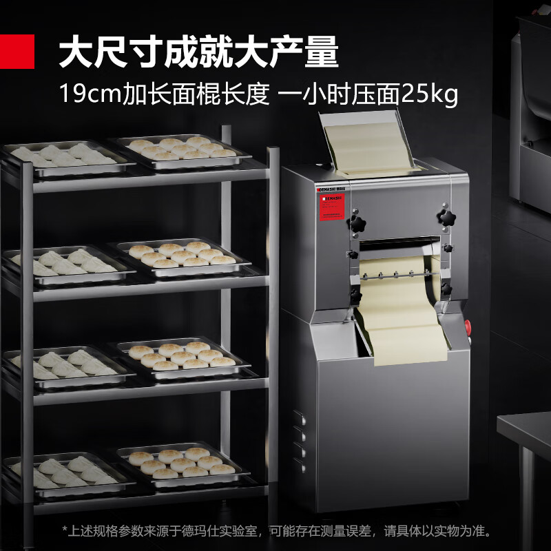 面条机煜灿品牌以其卓越的技术实力和市场口碑,已经成为商用厨房设备