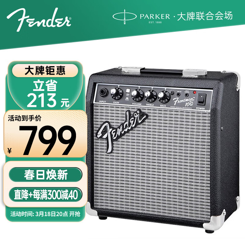 哪个吉他音箱的牌子比较好一探究竟与8大品牌比较