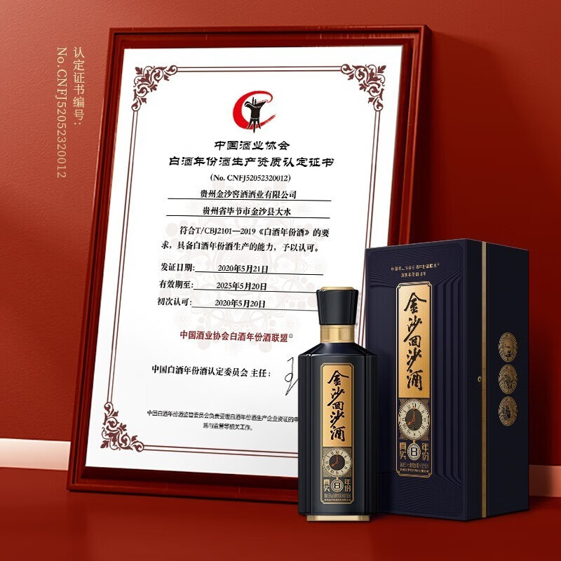 每一款之间有什么区别?为你解读它的全系列白酒