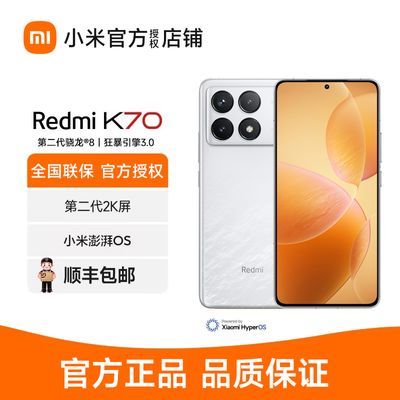 红米K80时间、价格确定，6200mAh+60倍变焦，又要火-第7张-科技-土特城网