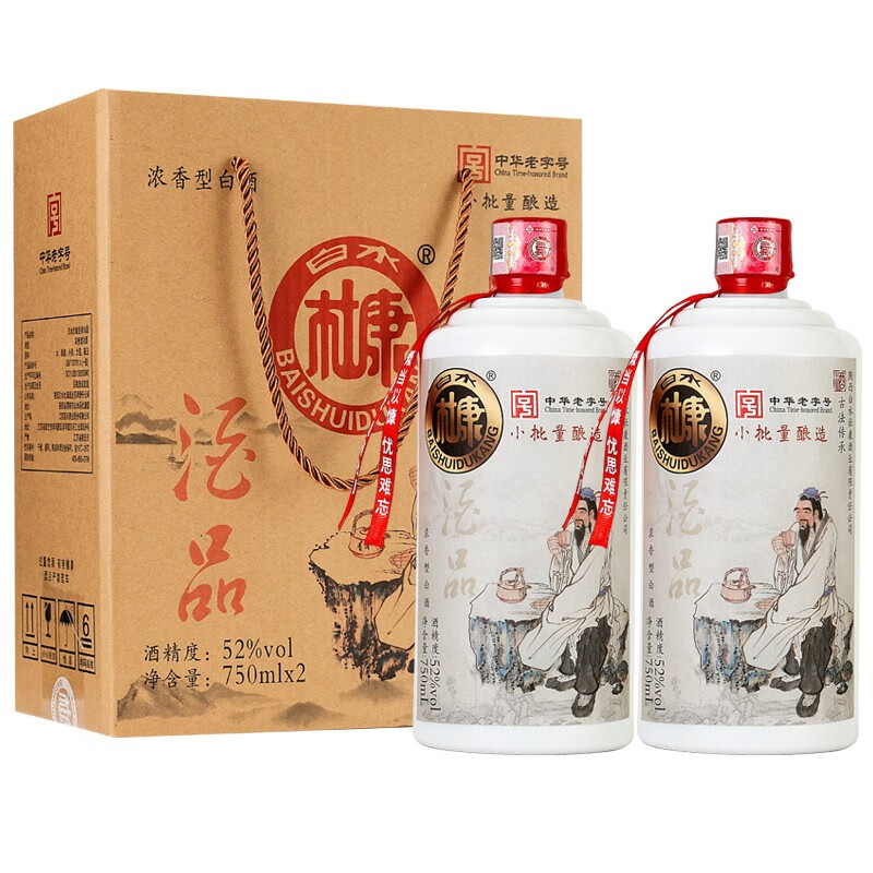 白水杜康酒怎麼樣什麼檔次