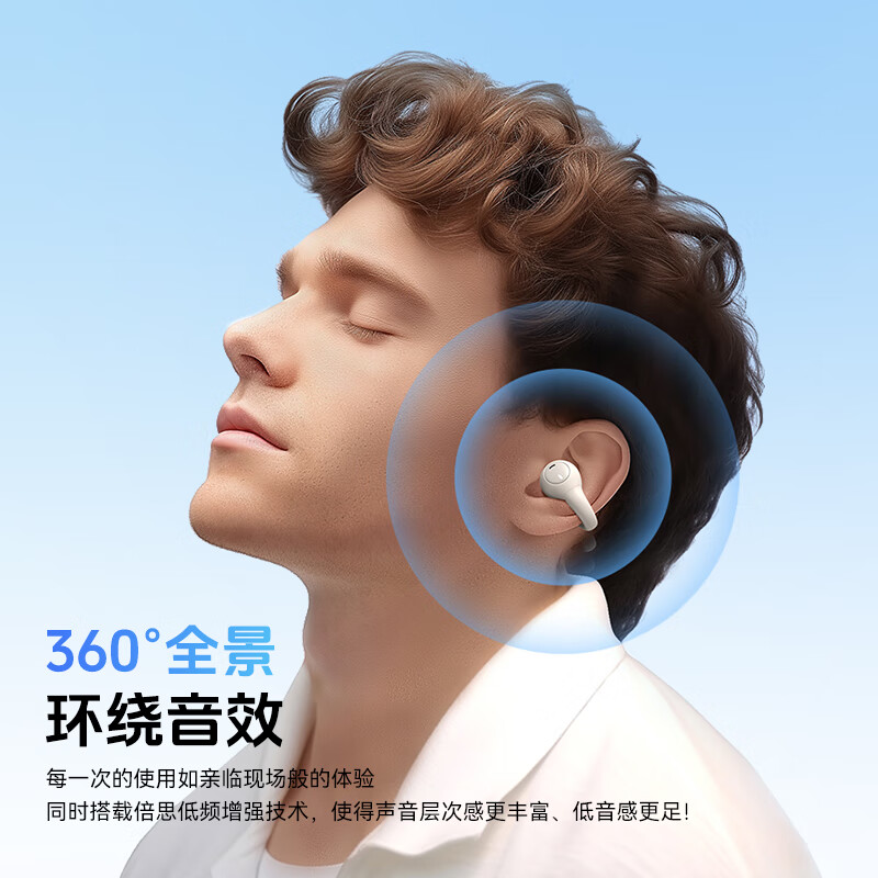 倍思as01tws蓝牙耳机百元内的音质盛宴与续航王者