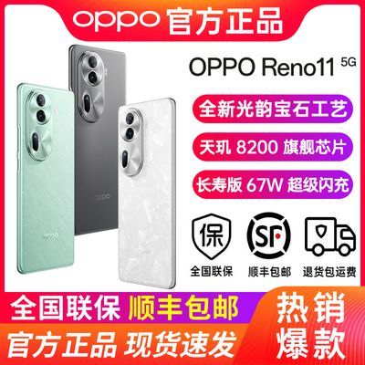 OPPO拒绝“厂妹机”，24GB+256GB跌至1850元，百万跑分+ColorOS14-第7张-科技-土特城网