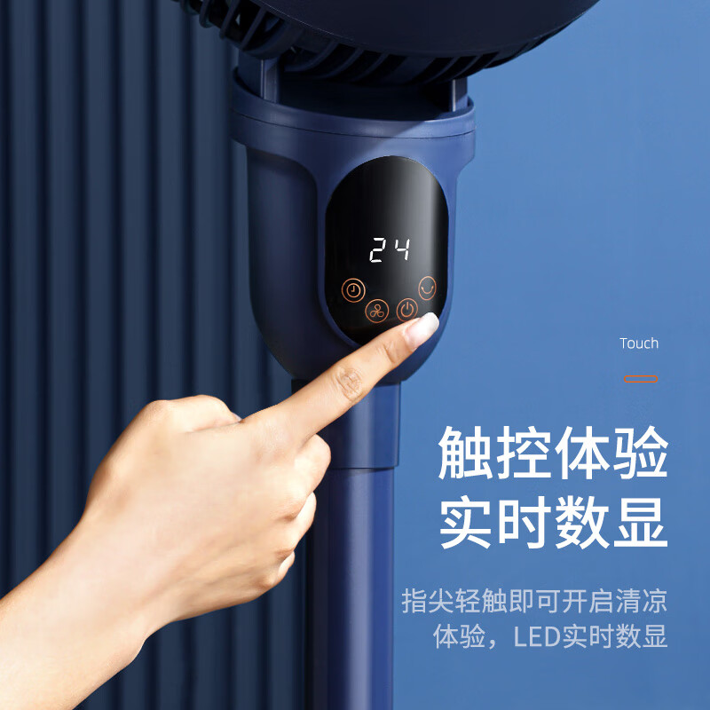 空气循环扇十大品牌有哪些空气循环扇十大品牌排行榜