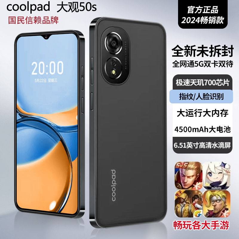 酷派有“诈尸”了？天玑700+4500mAh+18W快充，售价仅699元-第6张-新闻-51硕博论文