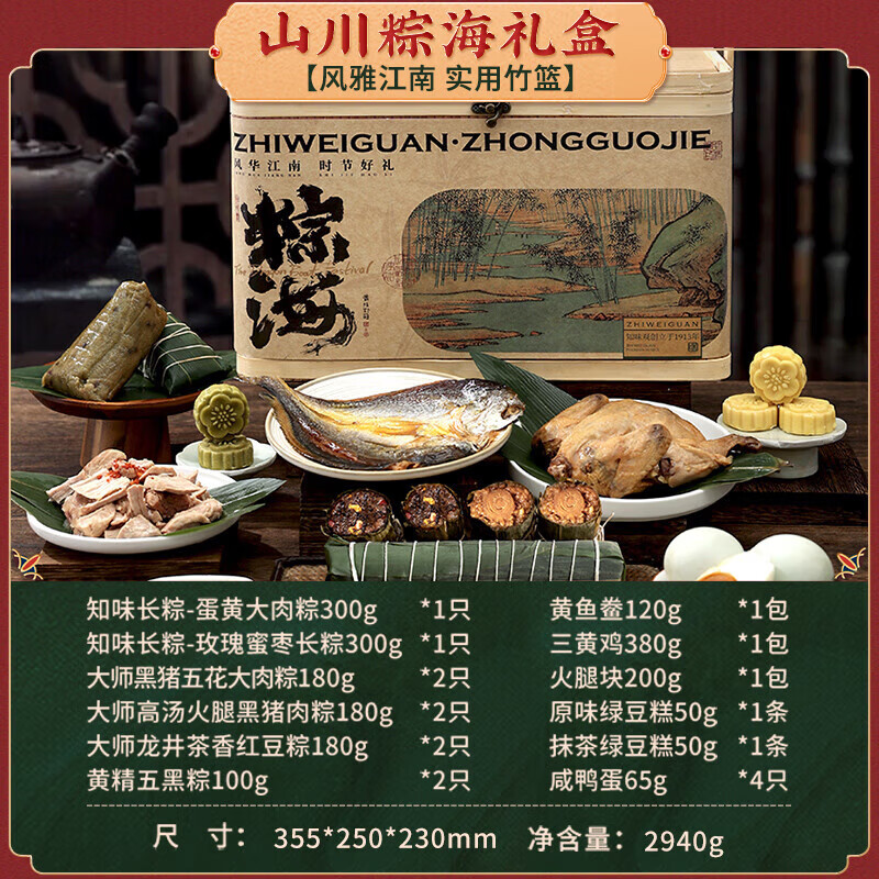 粽子十大品牌:知味观蛋黄肉粽同庆楼名厨粽系列有很多不错的粽子,比如