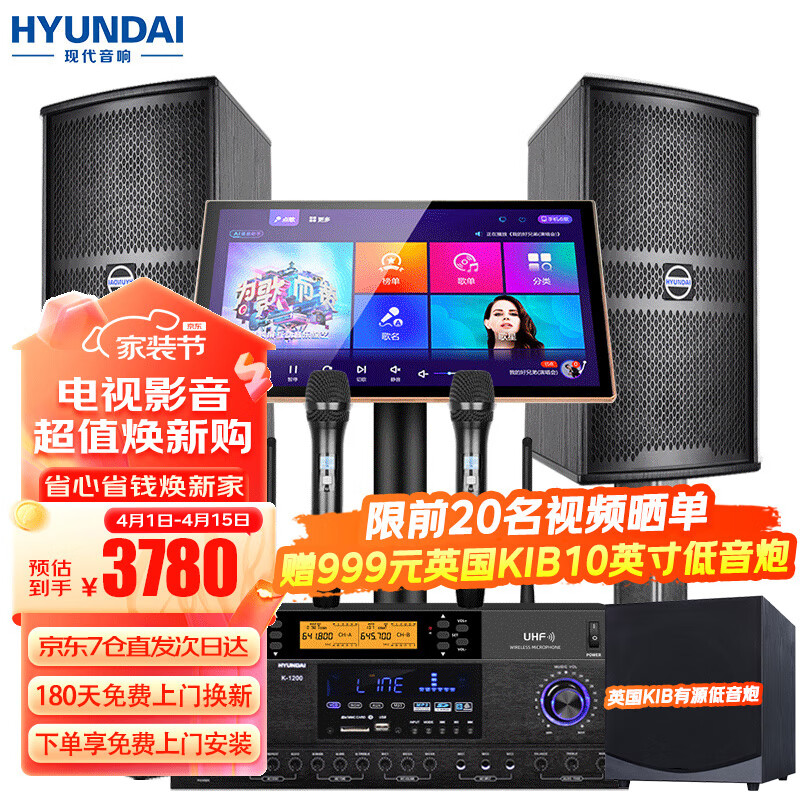 04kg,体积适中,既可以满足家庭卡拉ok的需求,又可以作为常规的音乐