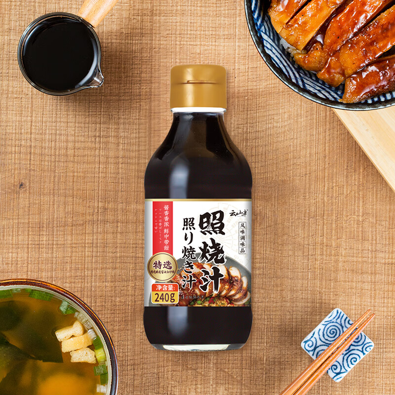 掌握这10款秘制酱汁瞬间变身大厨师炒啥都有味