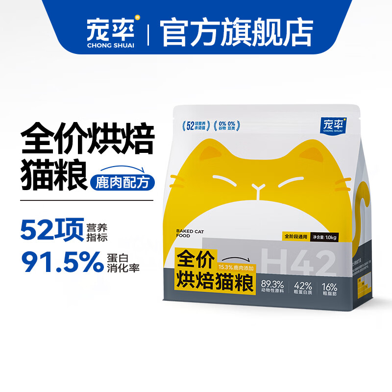 可以在评论区留言,分享养猫经验~举报/反馈oldbenray我家猫只吃猫粮和