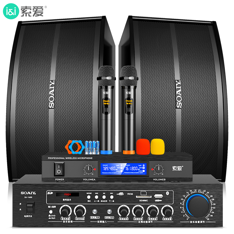 索爱家庭ktv音响套装值得买吗