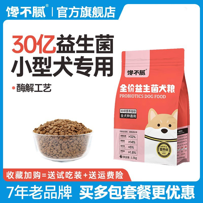 065【四不碰哈士奇】哈士奇长得就像一只帅气的狼,很多人看到它就挪