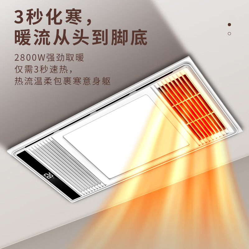 浴霸哪个品牌质量好购买浴霸的注意事项