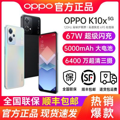 OPPO试产6800mAh大电池新机，80W快充，1024G超大内存-第7张-科技-土特城网