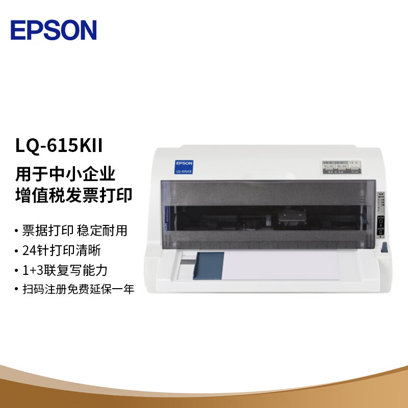  lq 615kii 