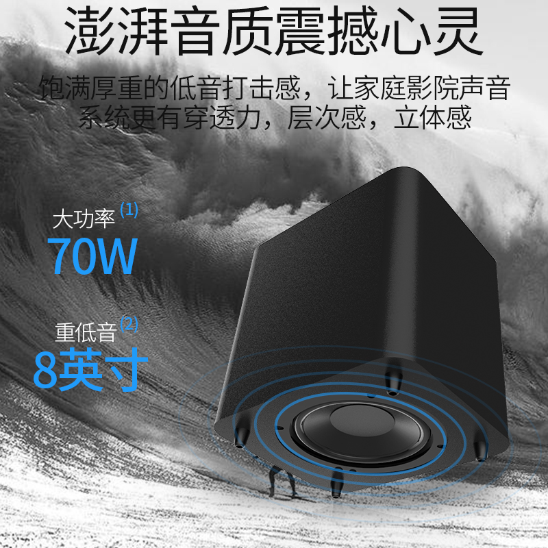 山水家庭影院哪款好性价比高的山水家庭影院音响套装