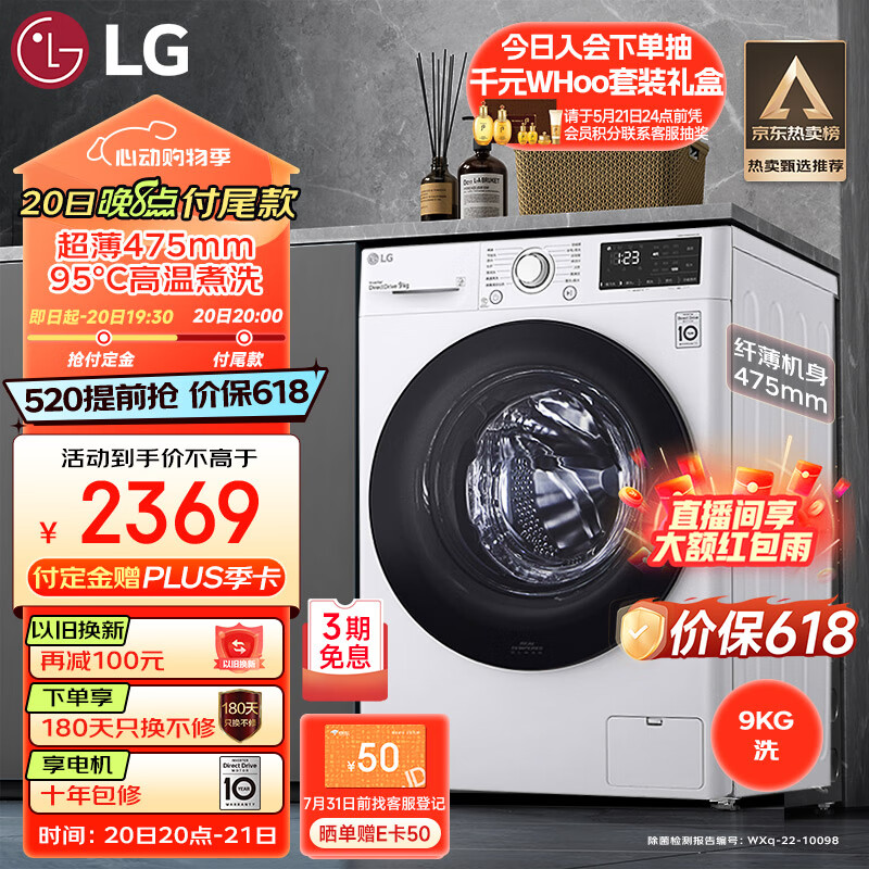 洗衣机什么品牌质量好?2024洗衣机品牌排行前十,看完选购不迷茫