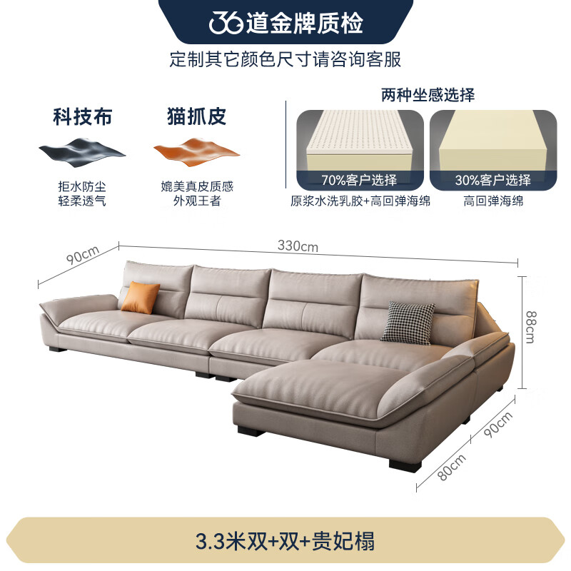 中国10十大沙发品牌!公认的口碑好
