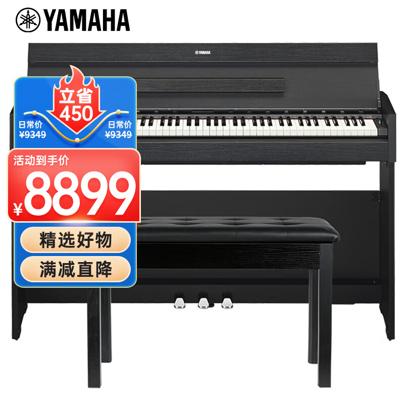 雅马哈钢琴质量怎么样?深度解析带你全面了解