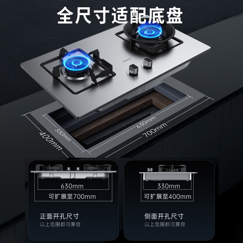 哪个牌子的燃气灶值得买?良心推荐这几款