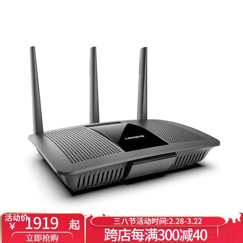 领势linksysea8100路由器快速广泛安全的用户