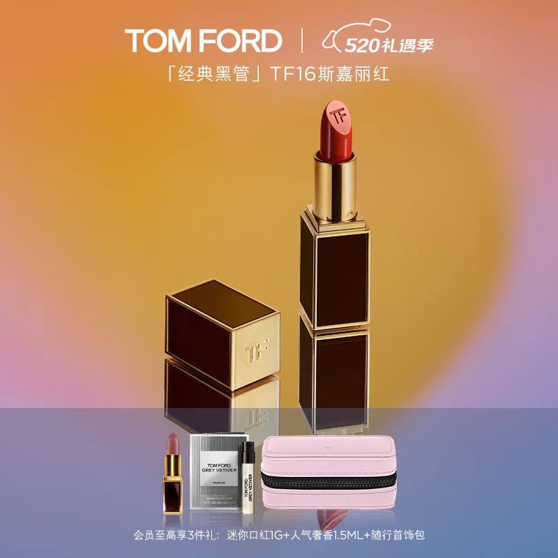 高端口红排行榜前十名,什么牌子好用