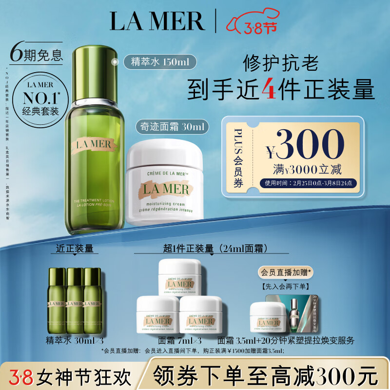 女士面霜哪个牌子好世界十大知名面霜品牌排行榜