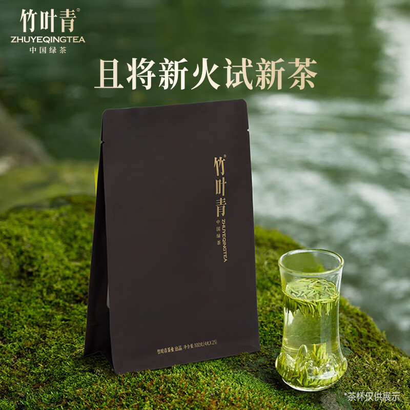 四川名茶大盘点竹叶青蒙顶雪芽蒙顶甘露峨眉雪芽文君茶