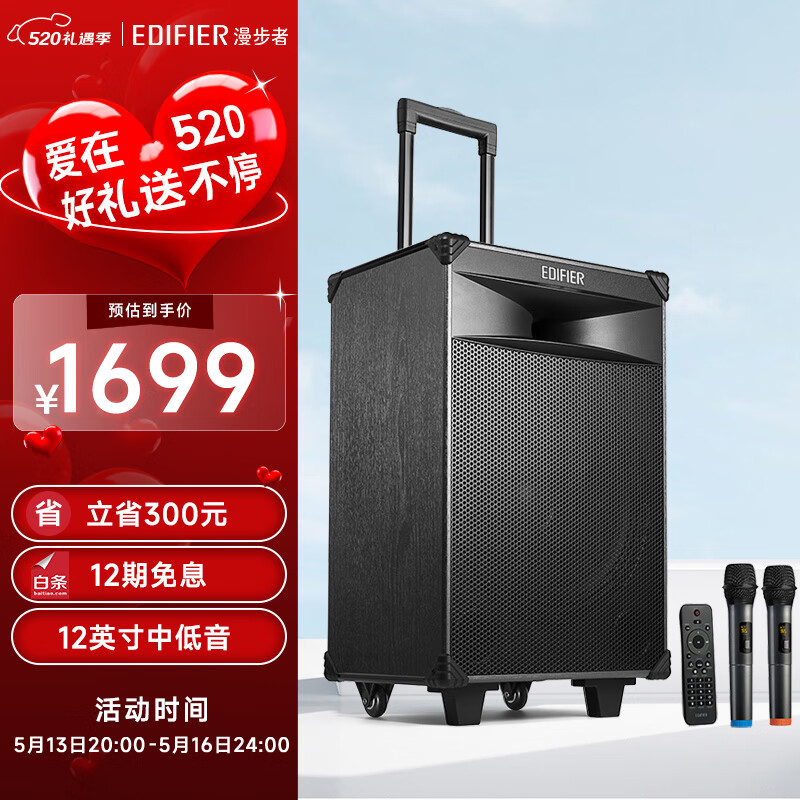 户外音响品牌推荐!6款高品质户外音响推荐!