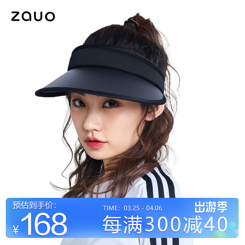 防晒帽品牌排行榜前十名防晒帽哪个牌子的防晒效果好