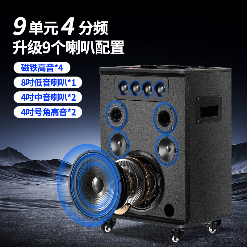 先科广场舞音响好用吗?口碑好的几款型号推荐