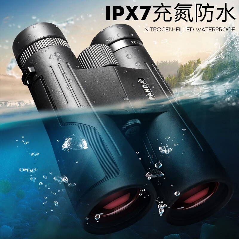 熊猫望远镜怎么样好用吗?盘点top型号推荐,观鸟风景必备