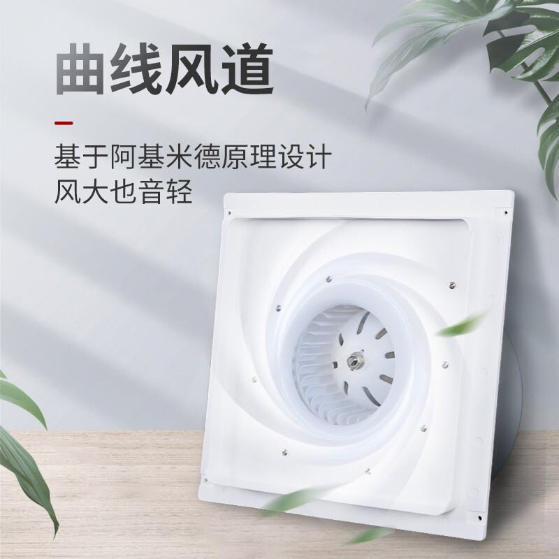 别再盲目挑选,这篇文章告诉你排气扇哪个牌子好?让你选购无忧!