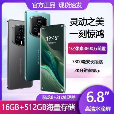 骁龙8Gen2+7800mAh+1亿像素，16GB+512GB跌至1499元，售价更亲民-第7张-科技-土特城网