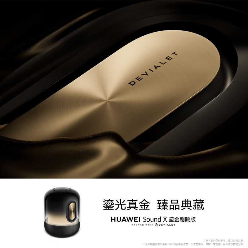 智能音箱什么品牌性价比高?这几款品牌值得入手