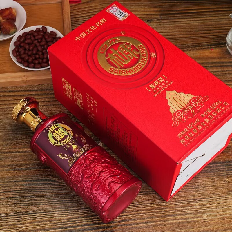 白水杜康蓝花瓷哪款比较好喝