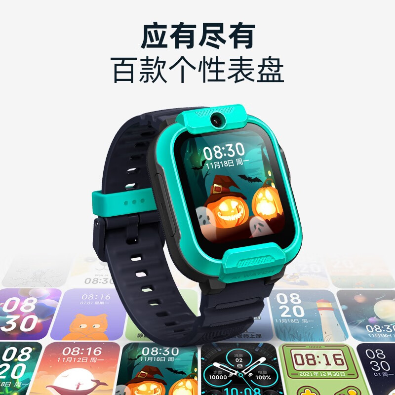 儿童手表买哪个品牌好:儿童手表品牌排行榜10强产品,推荐4款