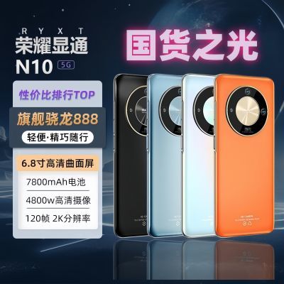 16GB+512GB大内存，2.5K分辨率+骁龙888+7800mAh，仅1489元起-第6张-科技-土特城网