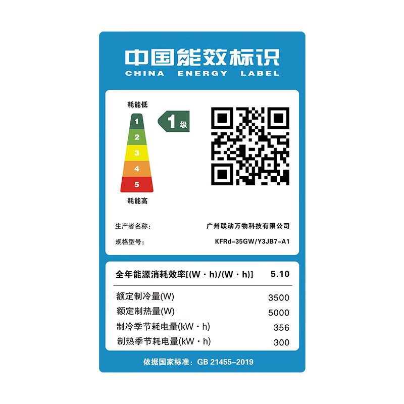 空调哪个品牌质量好性价比高?空调品牌前十推荐