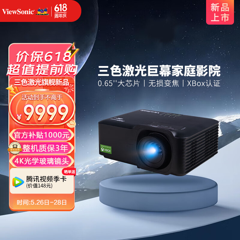 优派投影仪质量怎么样?优派投影仪哪款性价比高