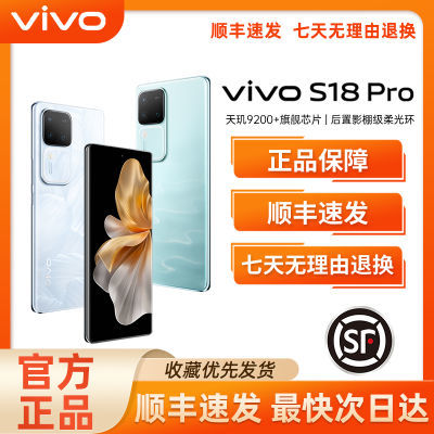 vivo S19过于强势：24G+1TB+5670mAh，三千出头很香-第10张-科技-土特城网