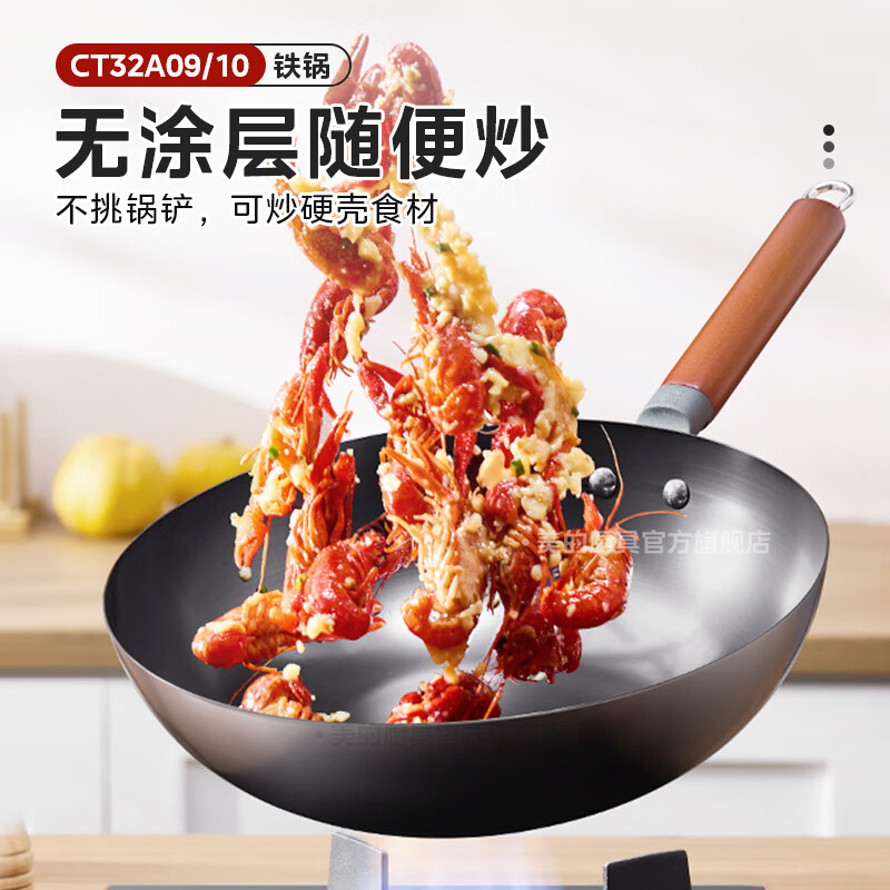 家用炒锅哪个品牌好十大品牌炒锅排名品质与性价比的结合