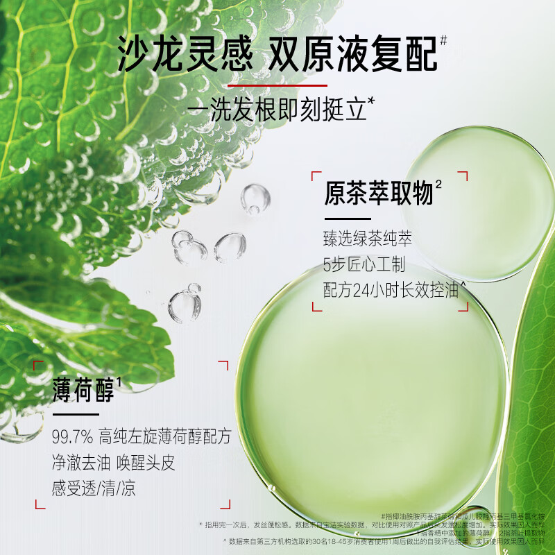 非常受欢迎的洗浴用品,其中的许多产品都有不错的销量,比如氨基酸香波