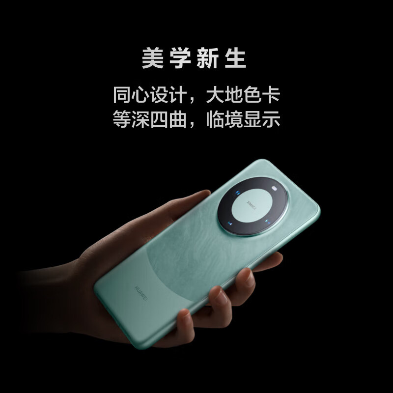 华为Mate70Pro更激进：5400mAh+麒麟9100+双卫星，不涨价-第5张-科技-土特城网