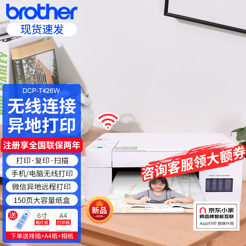 家用打印机推荐什么牌子的家用打印机比较好