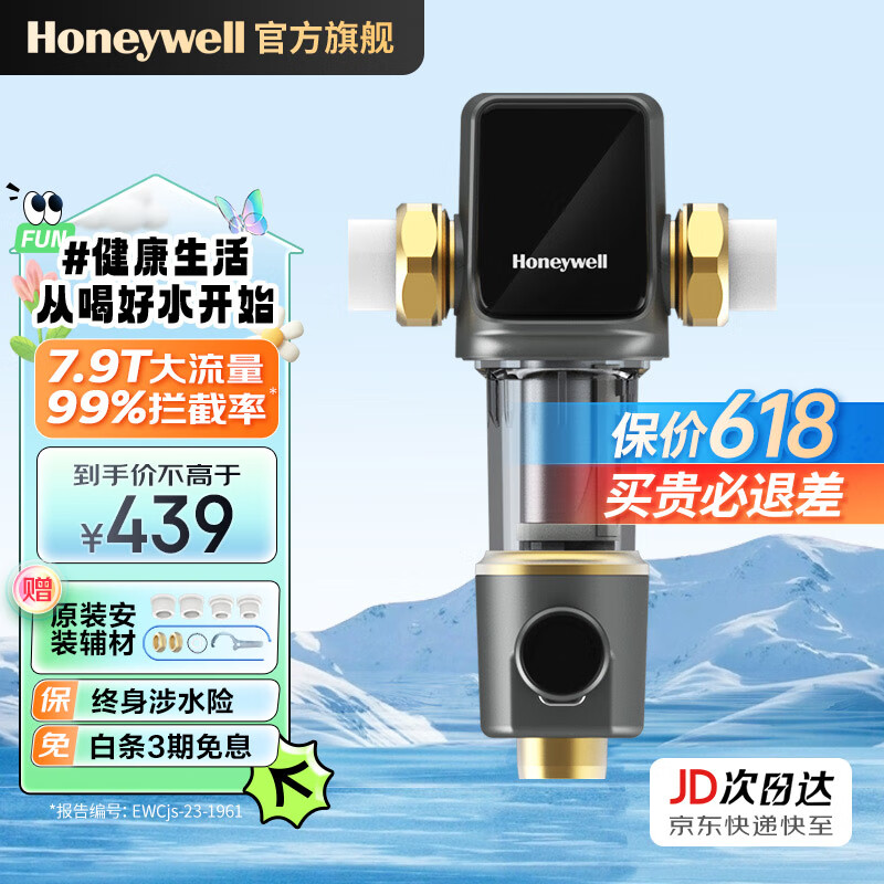 前置过滤器哪个牌子好前置过滤器品牌最新十大排名