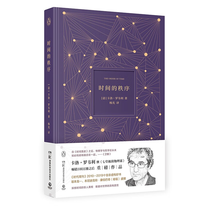 揭露世界本质的5本书,看完改变你的世界观!