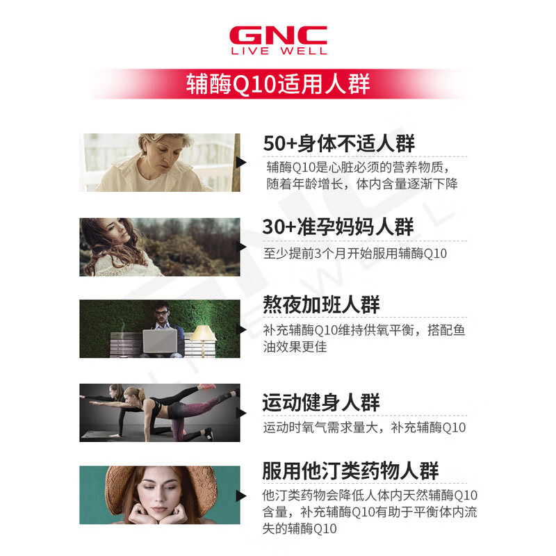 为什么辅酶q10值得在您的抗衰老程序中占有一席之地